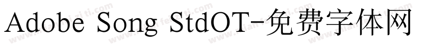 Adobe Song StdOT字体转换